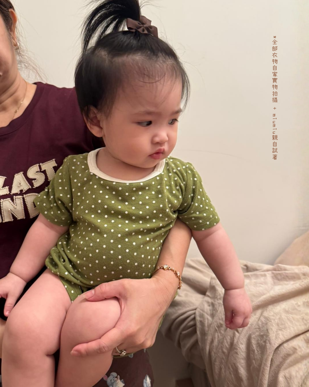 豆綠波點蘑菇童趣套裝|女童五件套|香港童裝網店|韓系童裝