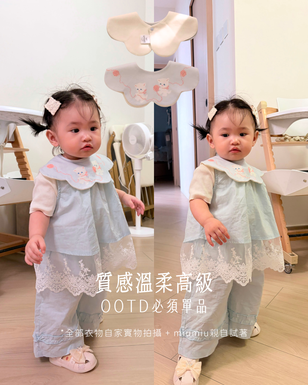 貓咪與毛線球防水速乾口水巾｜A類純棉初生BB口水巾｜360°旋轉圍兜