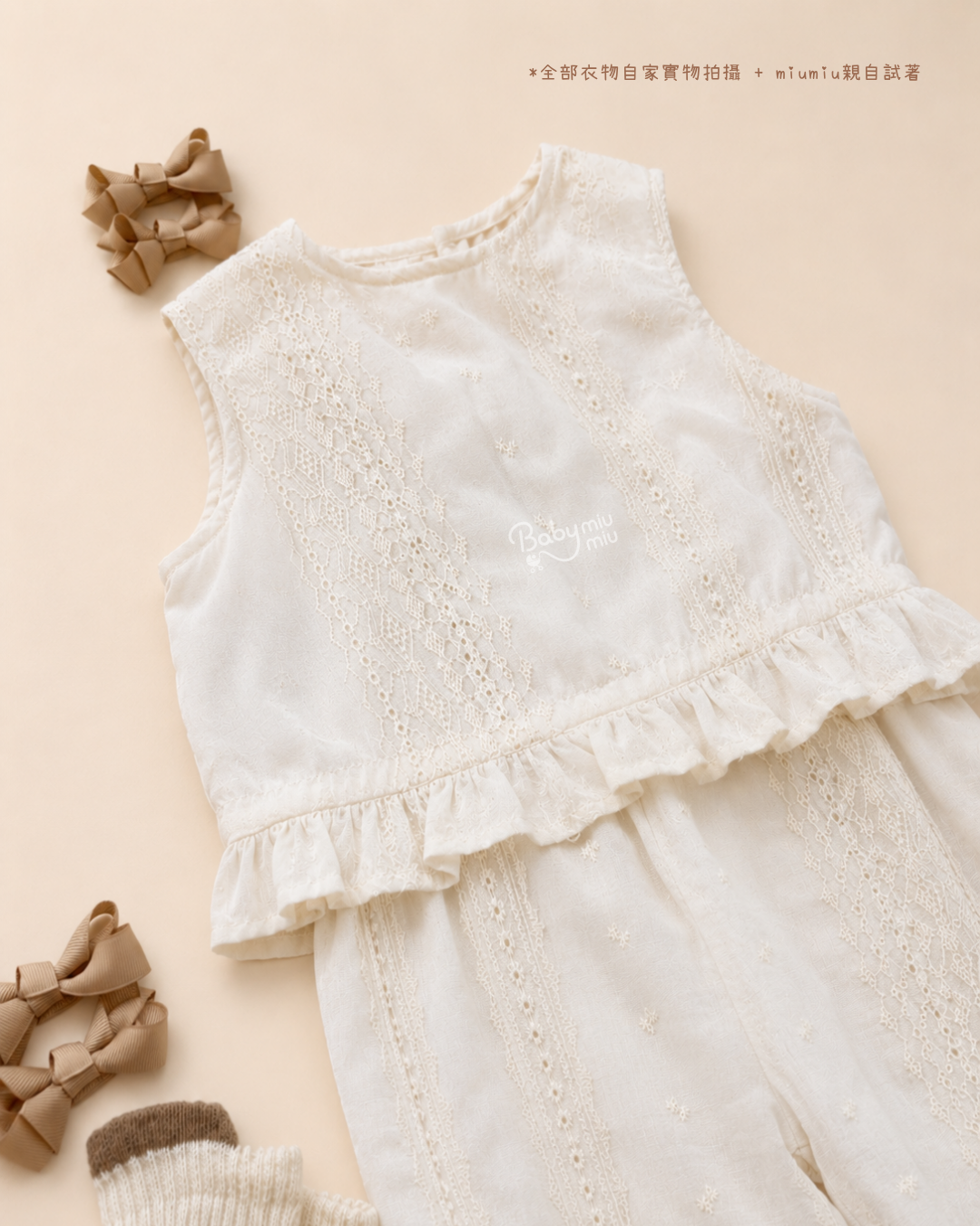 韓系童裝 女童生日穿搭